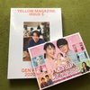 今年も来ました「YELLOW MAGAZINE」❗️