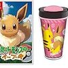 ポケットモンスター Let's Go! イーブイ- Switch (【Amazon.co.jp限定】オリジナルタンブラー320ml(イーブイVer.) 同梱)