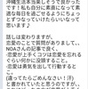 【恋愛】今している行動が上手くいかないのなら、  逆のことをしてみよう