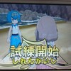 USUM発売前にポケモンサンプレイ日記(VSせせらぎの丘ぬしポケモン編)