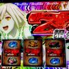 フェンリルファングだけでぶっ壊せ！取りきれなかった分を回収しにいく！！ 【スマスロ ゴッドイーター リザレクション】