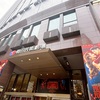 「ムーラン・ルージュ！ザ・ミュージカル」チーム・エレファント大千秋楽感想〜いつかは思い出になる（2024年9月28日昼・梅田芸術劇場）