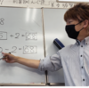 【あなたの知らない世界へ！】浪人から国公立大学に進学する子の割合は！？3人に1人！？2人に1人！？