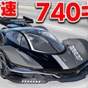 時速700kmはもはや兵器！戦闘機から生まれた悪魔のマシン「GD80 JAS Hypercar」を乗り回したら異次元すぎた