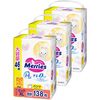 ついにモレる日とサヨナラ？【Amazon限定】メリーズ モレ０へ！ずっと肌さらパンツで夜も安心レビュー