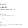 windows10でUbuntuを使えるようにして、g++でコンパイルしてHello！