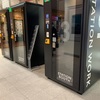 【テレワーク】JRの駅にあるSTATION BOOTHなる箱に入って仕事してみた。