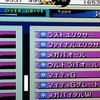 ＭＰ日記　ＦＦ１０編　第６回　調合