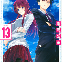 瀬尾公治先生の最新作は 週刊少年マガジン 12号から連載開始 ヒットマン 最終話と同時掲載 週マガ公式サイト 瀬尾公治先生の最新作は 週刊少年マガジン 12号から連載開始 ヒットマン 最終話と同時掲載 週マガ公式サイト