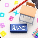 コスパ最強　おうち英語で　小学生の英検受験