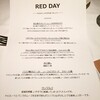 ogino #13　RED DAY