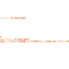 oriceon/oauth-5-laravel を使った Pocket API の OAuth 認証