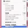 覚え難いけど便利 特殊なアルファベットの入力方法 りんごが好きなのでぃす 覚え難いけど便利 特殊なアルファベットの入力方法 りんごが好きなのでぃす