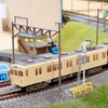 【DCCサウンド化】東武3000系鉄道コレ　GMコアレス動力でDCCサウンド化【鉄コレ】