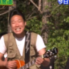 みやぞん先生から学ぶ　意識すればいい人になれる