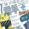 探す／探すような