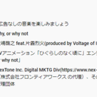 著作権保護期間70年と 君が代 Gozki Mezki