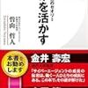 サイバーエージェントの曽山さんのセミナーを受講しました。