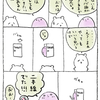 【妊娠反応3】ニ本線