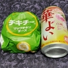 直球・マックチキンチーズ
