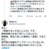 当たり前の情報が陰謀論になっている日本