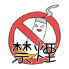 喫煙率、初の20％割れ！（厚生労働省調査）