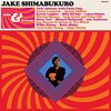 【今日の一曲】Jake Shimabukuro - A Place In The Sun Feat. Jack Johnson with Paula Fuga