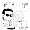 【THEALFEE】『アルフィー高見沢さん、冗談を言ったのにあまりにもリアルすぎるので誰もボケとは思われない事態が発生ｗ』