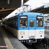 こどもの日に群馬県の私鉄を巡る旅Part.1（上信電鉄他・前編）