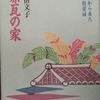本
