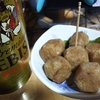 歓喜の歌