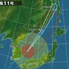 台風１１号