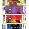 人の話を聞かない社長に不信感を募らすカニ