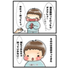 突然やってくるその日