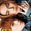 Travis Japan・松倉海斗、撮影数日前に「目ギンギンで」横には栄養ドリンクも！「オタクだから..」