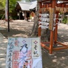 父の転院