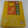 友人からお土産をいただきました。