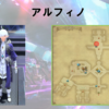 【FF14】黄金人物図鑑 「アルフィノ」