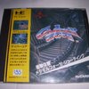 『サイバーコア』（X68000版）～昆虫と融合せよ！SF異形戦記シューティング！