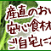 唐揚げ専門店の淘汰が始まる。