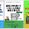 耕さない! ダイコン栽培