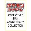 【ポケカバブル？】【全てが高騰】2021年3月にポケカを買っておいたらこうなっていました