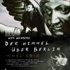 【映画感想】『ベルリン・天使の詩』(1987) / ヴィム・ベンダース監督の奇蹟の映画