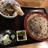 三重の一番奈良よりで美味しいお蕎麦を食べる。 御嶽 伊賀上野本店 （おんたけ）  