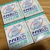 使い切り目薬はやっぱりコレ！ 防腐剤フリー アイリスCL-1ネオ