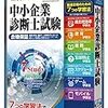 得点開示請求の返事が届きました