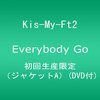Kis-My-Ft2　CDデビュー5周年！