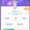 「ＰｏｋｅｍｏｎＧＯ（ポケモンＧＯ）」でニンフィアが実装！もう入手した？ニンフィアへの進化方法色違いで２回目試してみたら・・・
