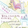 ナタリーのトイレットペーパー節約術