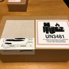 iPhone 11 Pro ミッドナイトグリーンの開封！